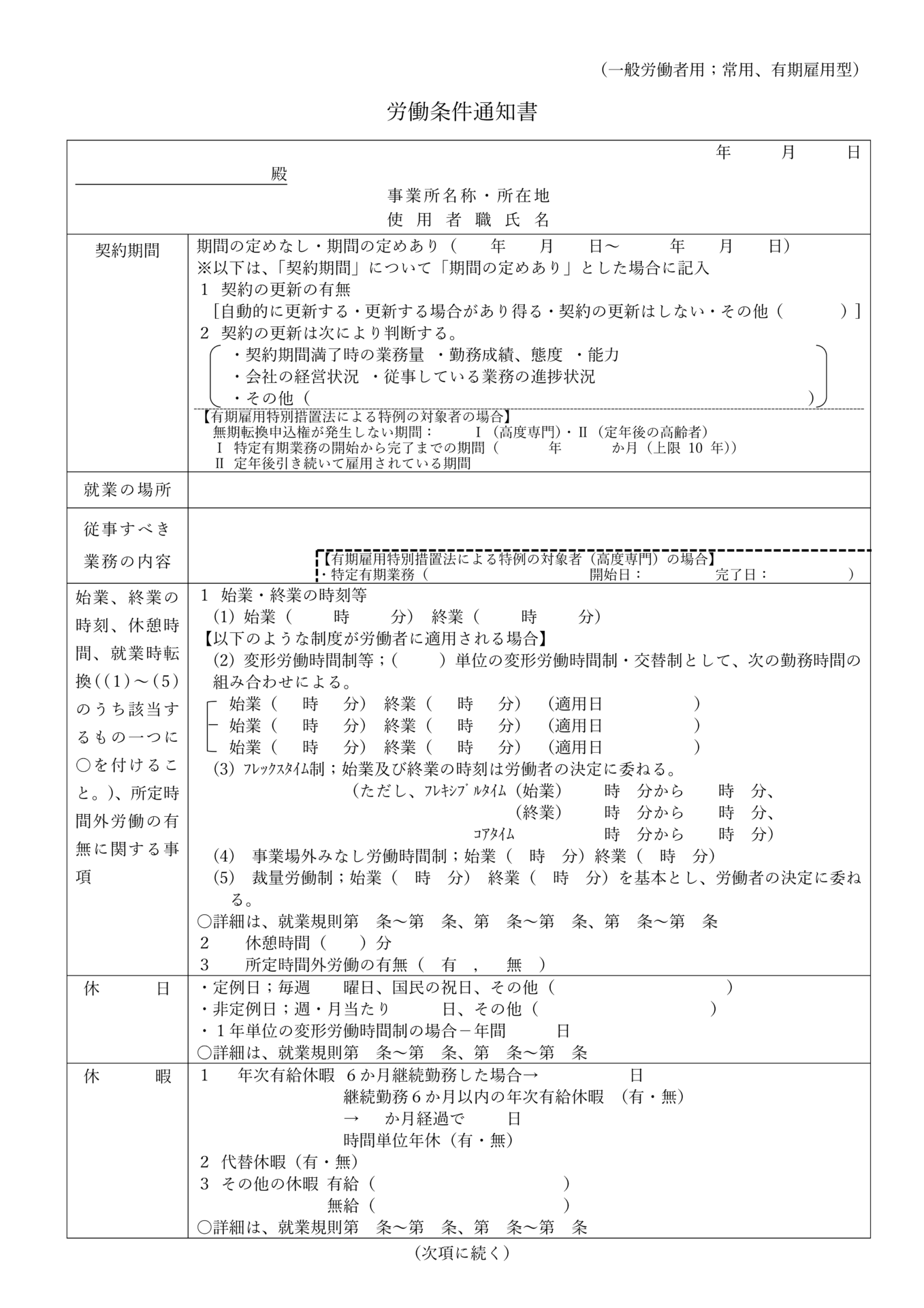魔兽新手盒子｜海量资源 主视觉产品图